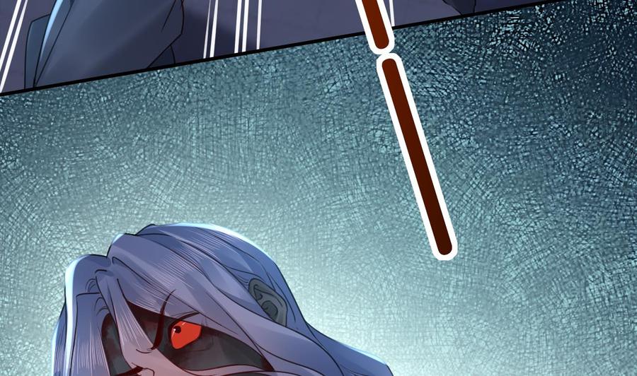 皇弟，莫提刀 - 第70话 听我号令 - 第44张图