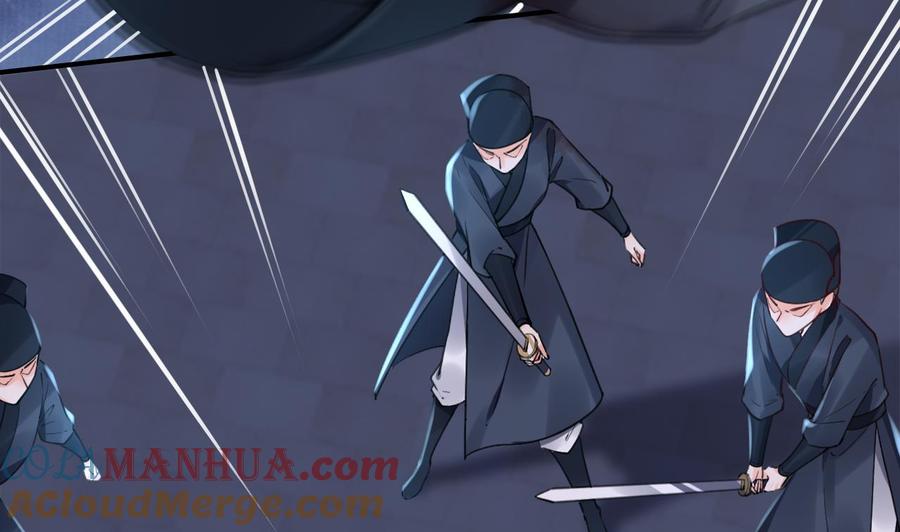 皇弟，莫提刀 - 第70话 听我号令 - 第40张图