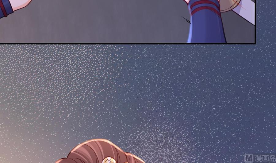 皇弟，莫提刀 - 第70话 听我号令 - 第27张图