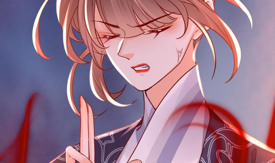 皇弟，莫提刀 - 第70话 听我号令 - 第59张图