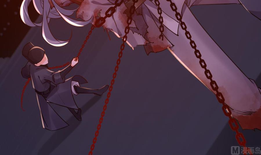 皇弟，莫提刀 - 第70话 听我号令 - 第78张图