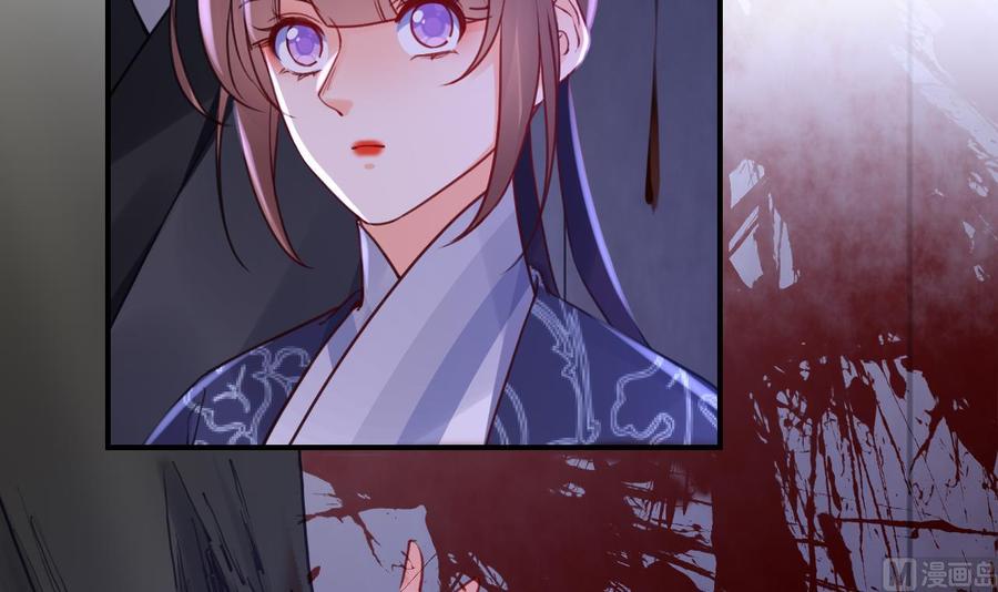 皇弟，莫提刀 - 第70话 听我号令 - 第12张图