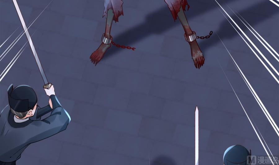 皇弟，莫提刀 - 第70话 听我号令 - 第42张图