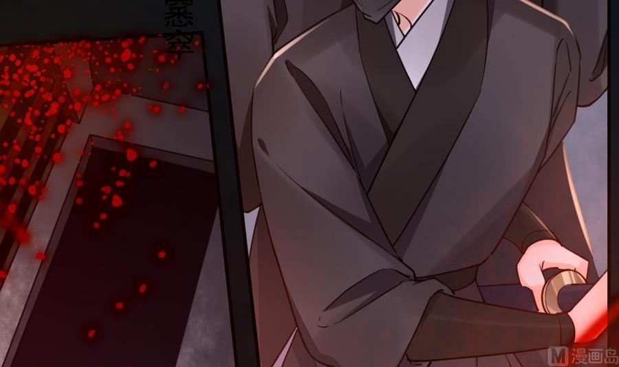 皇弟，莫提刀 - 第70话 听我号令 - 第63张图