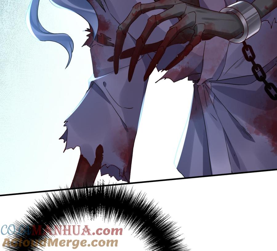 皇弟，莫提刀 - 第70话 听我号令 - 第46张图