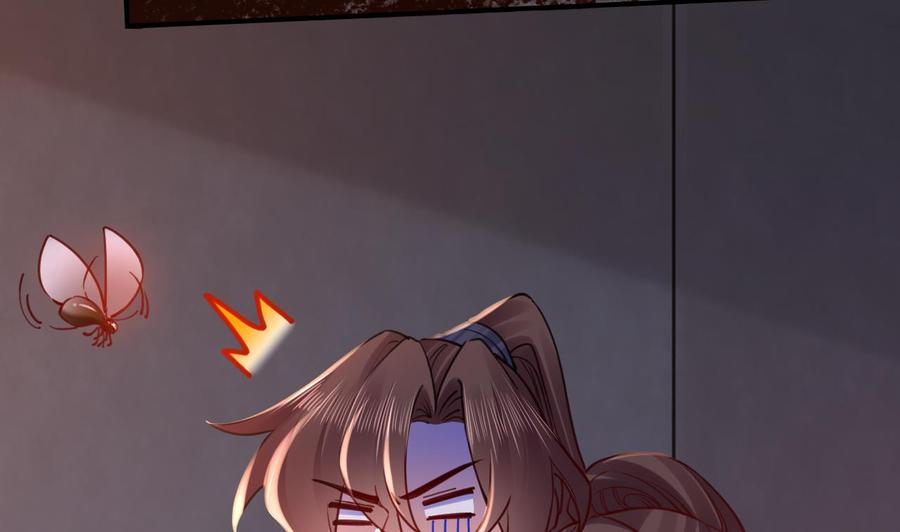 皇弟，莫提刀 - 第70话 听我号令 - 第71张图