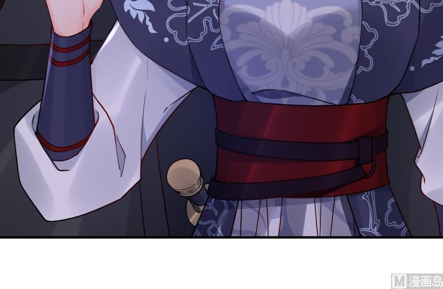 皇弟，莫提刀 - 第70话 听我号令 - 第21张图