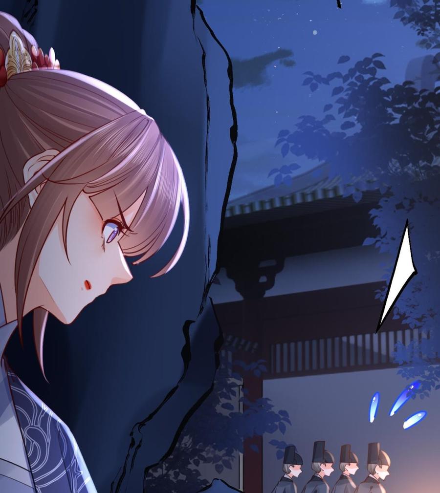 皇弟，莫提刀 - 第70话 听我号令 - 第8张图