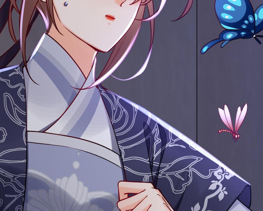 皇弟，莫提刀 - 第70话 听我号令 - 第92张图