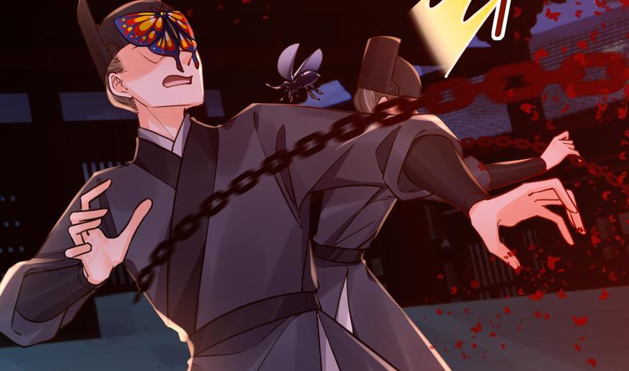 皇弟，莫提刀 - 第70话 听我号令 - 第83张图