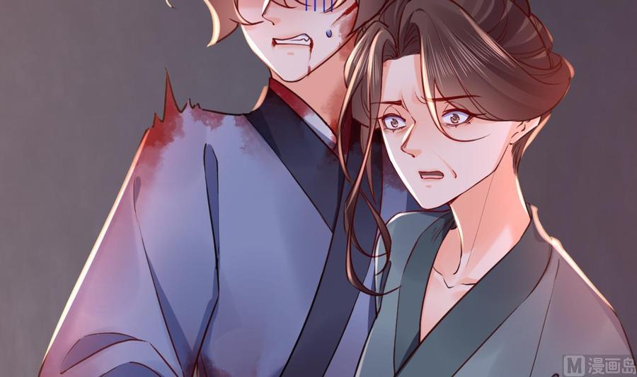 皇弟，莫提刀 - 第70话 听我号令 - 第72张图