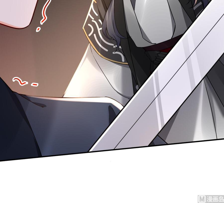 皇弟，莫提刀 - 第70话 听我号令 - 第48张图