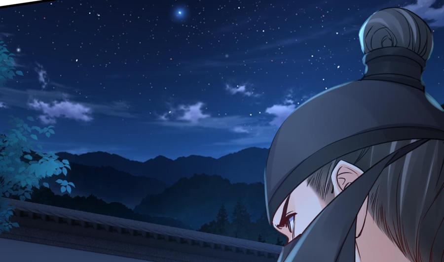 皇弟，莫提刀 - 第71话 出逃 - 第20张图