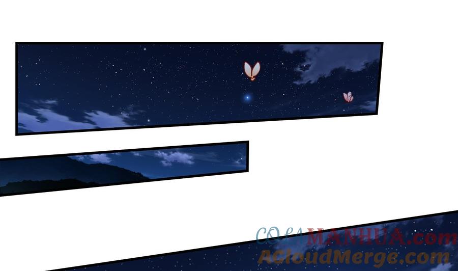 皇弟，莫提刀 - 第71话 出逃 - 第19张图