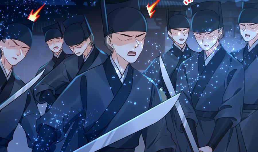 皇弟，莫提刀 - 第71话 出逃 - 第35张图