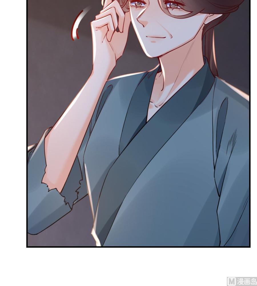 皇弟，莫提刀 - 第71话 出逃 - 第18张图