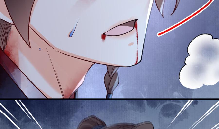 皇弟，莫提刀 - 第71话 出逃 - 第65张图