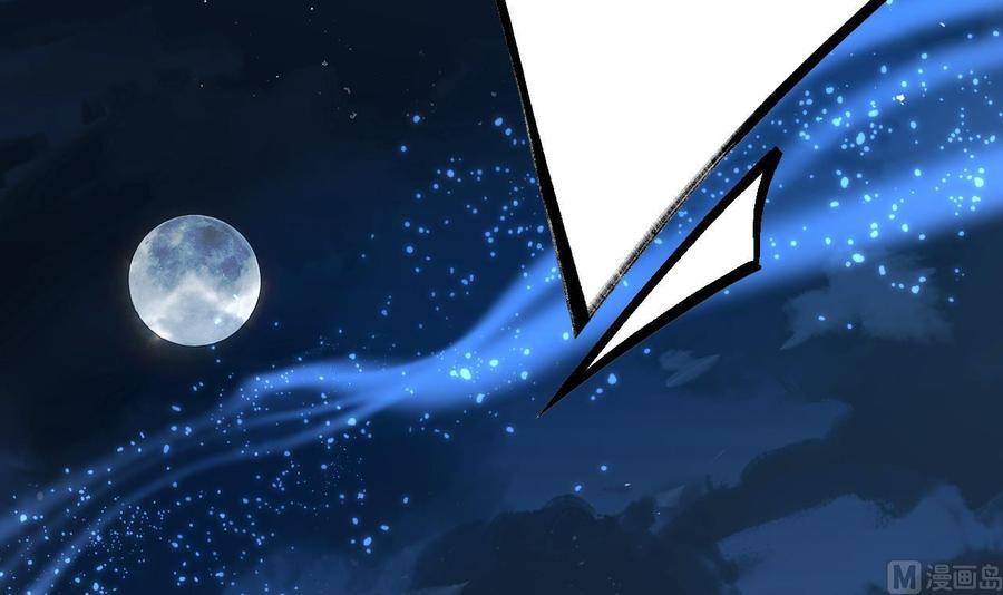 皇弟，莫提刀 - 第71话 出逃 - 第42张图