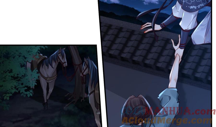 皇弟，莫提刀 - 第71话 出逃 - 第52张图