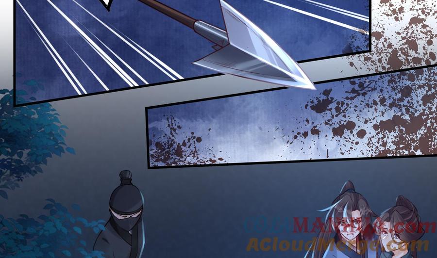 皇弟，莫提刀 - 第71话 出逃 - 第22张图