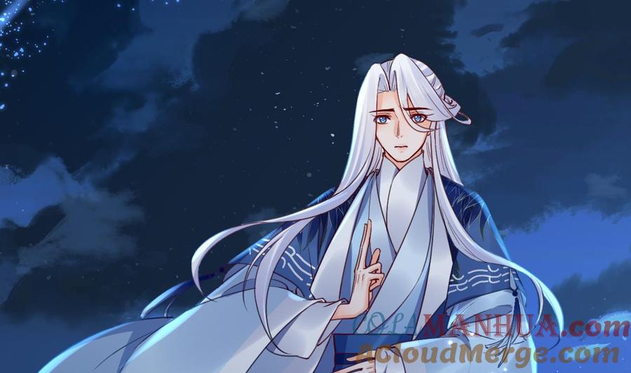 皇弟，莫提刀 - 第71话 出逃 - 第43张图