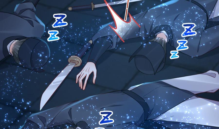 皇弟，莫提刀 - 第71话 出逃 - 第38张图