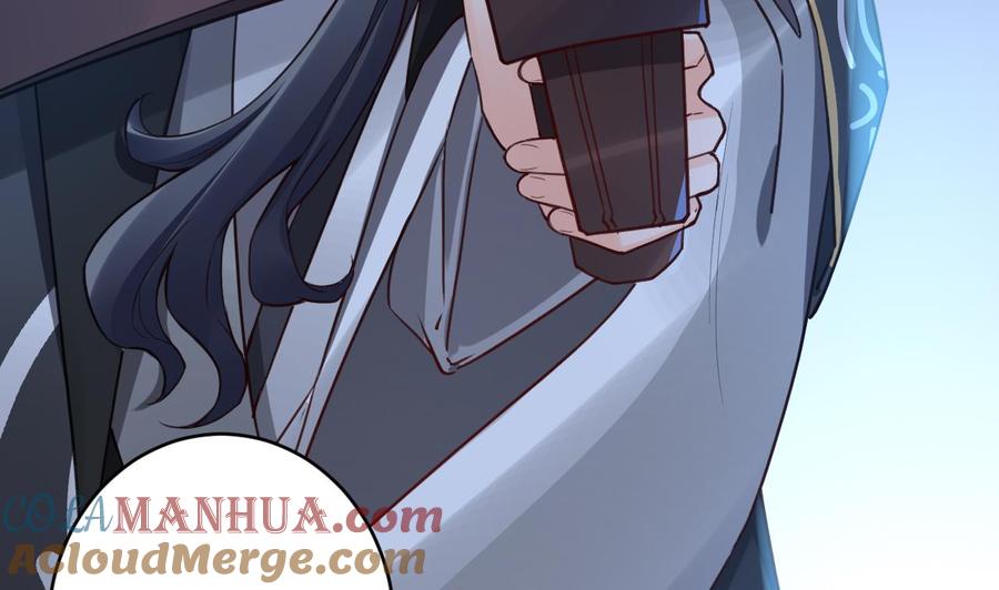 皇弟，莫提刀 - 第71话 出逃 - 第28张图