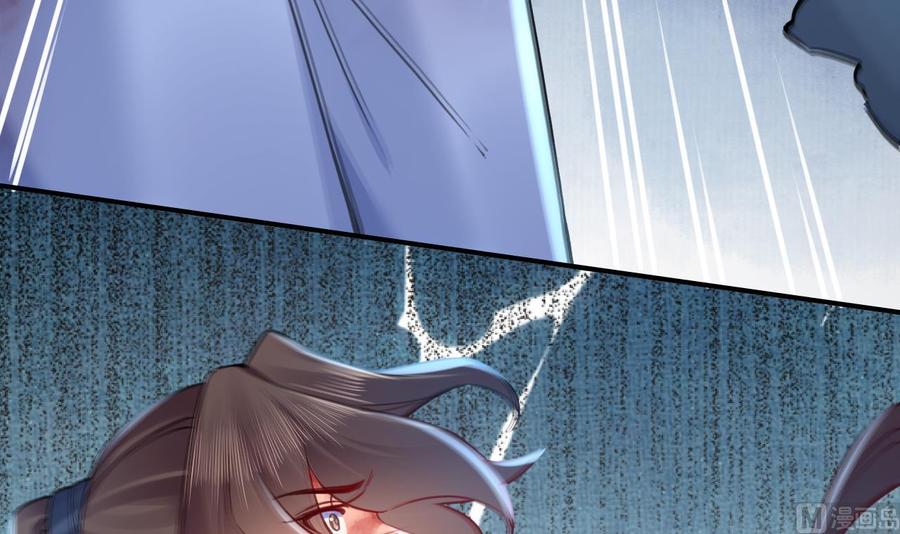 皇弟，莫提刀 - 第71话 出逃 - 第69张图