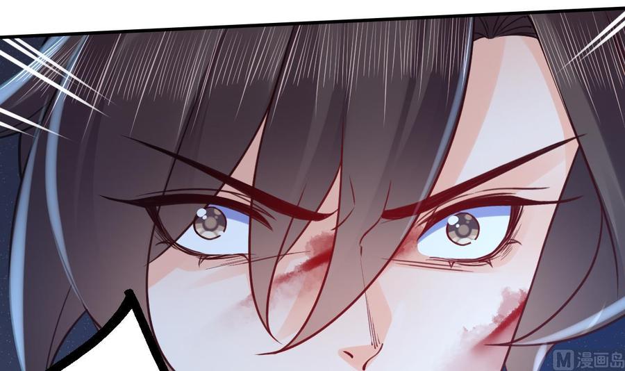 皇弟，莫提刀 - 第71话 出逃 - 第72张图