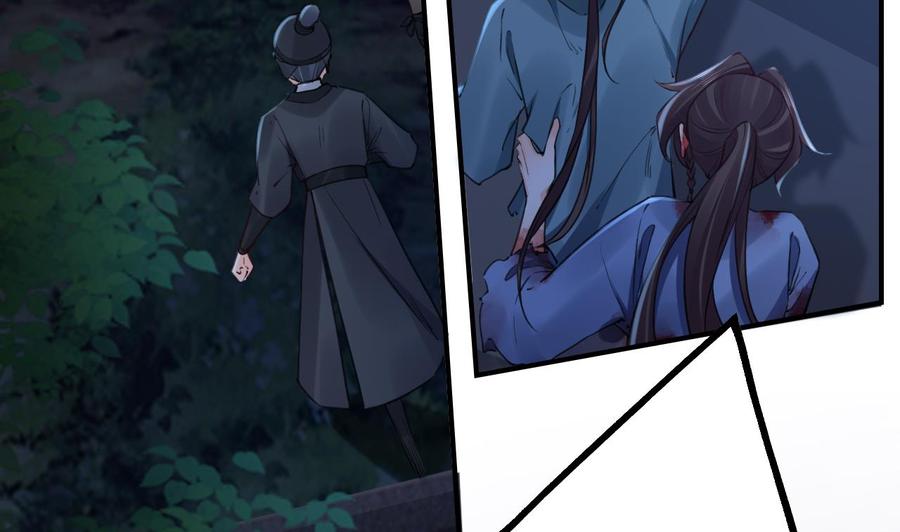 皇弟，莫提刀 - 第71话 出逃 - 第53张图