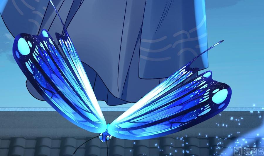 皇弟，莫提刀 - 第71话 出逃 - 第45张图