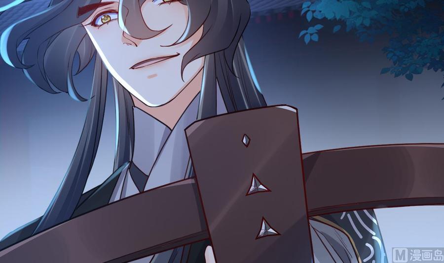 皇弟，莫提刀 - 第71话 出逃 - 第27张图