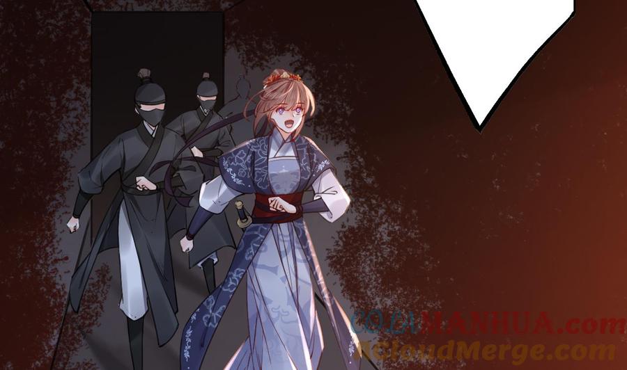 皇弟，莫提刀 - 第71话 出逃 - 第10张图