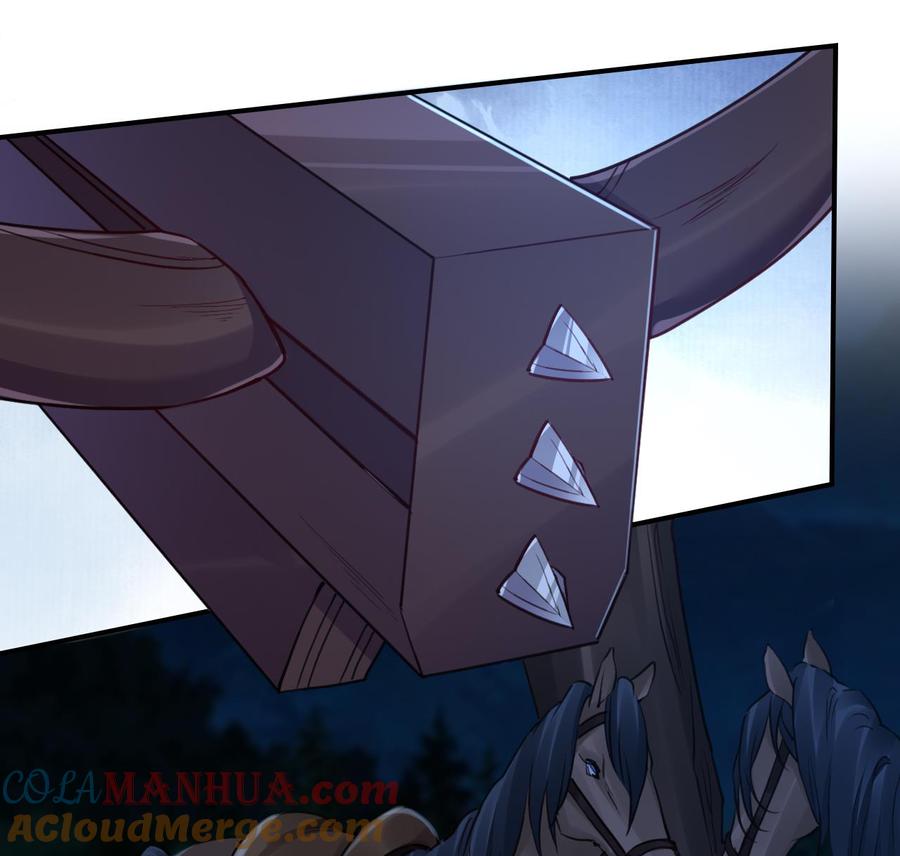 皇弟，莫提刀 - 第71话 出逃 - 第58张图