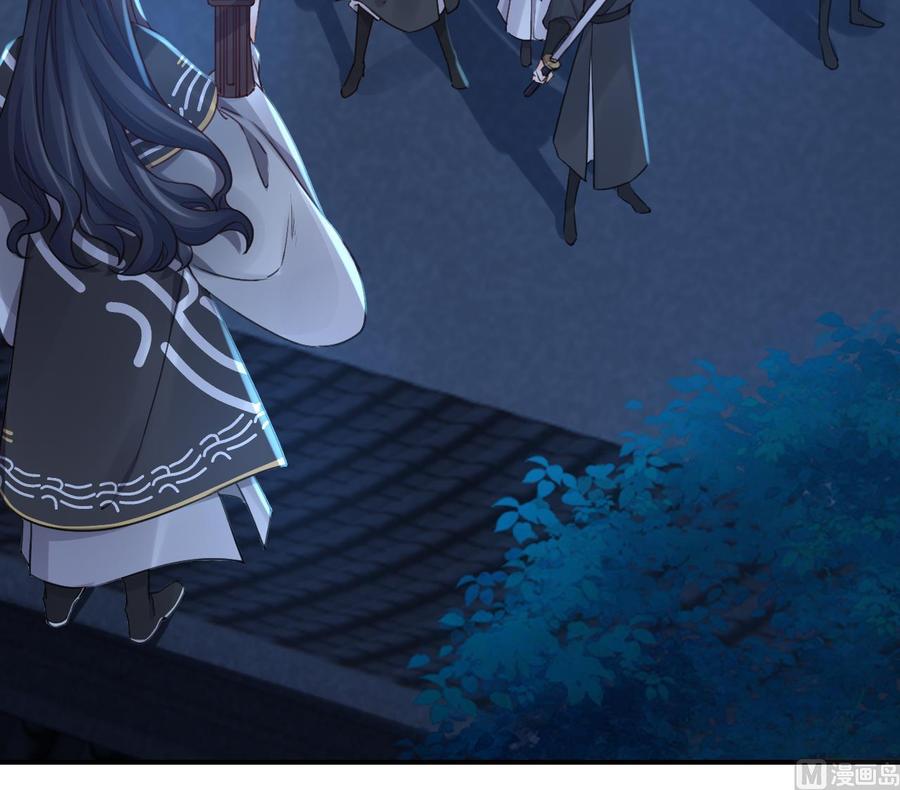 皇弟，莫提刀 - 第71话 出逃 - 第33张图