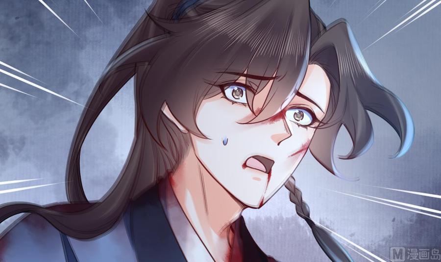 皇弟，莫提刀 - 第71话 出逃 - 第66张图