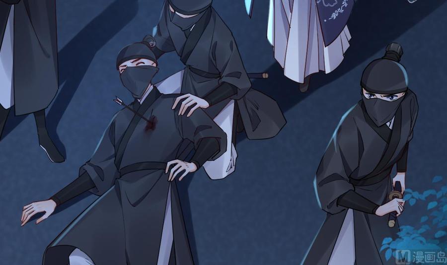 皇弟，莫提刀 - 第71话 出逃 - 第24张图