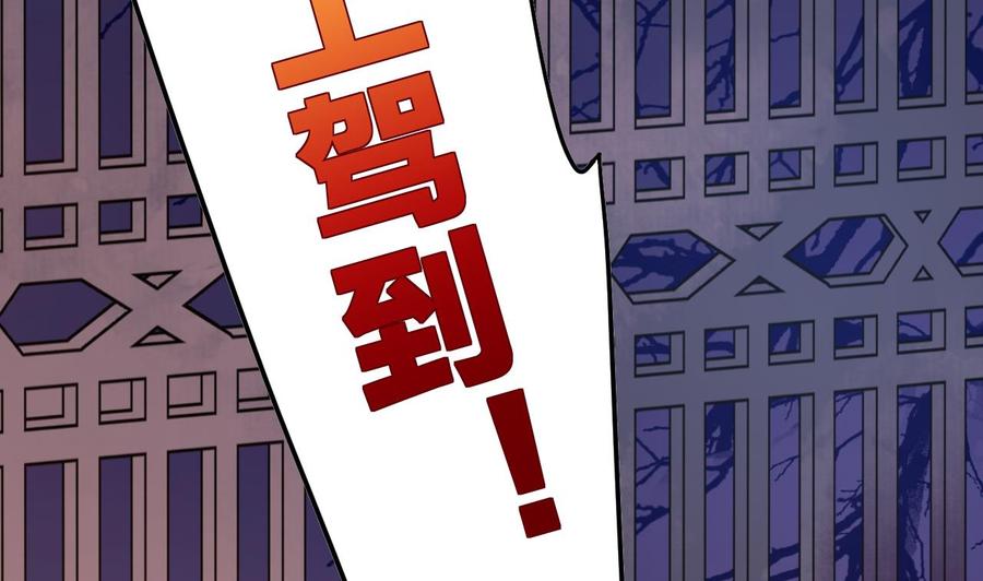 皇弟，莫提刀 - 第7话 如何苟命？全靠演技！ - 第74张图