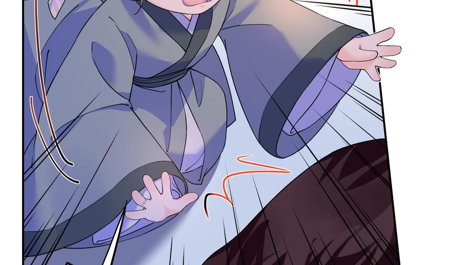 皇弟，莫提刀 - 第7话 如何苟命？全靠演技！ - 第112张图