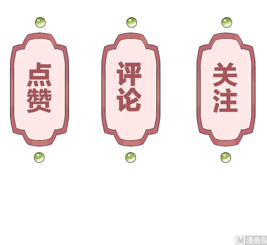 皇弟，莫提刀 - 第7话 如何苟命？全靠演技！ - 第123张图