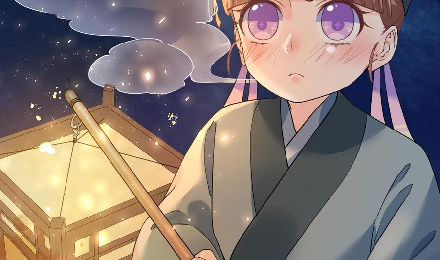 皇弟，莫提刀 - 第7话 如何苟命？全靠演技！ - 第20张图