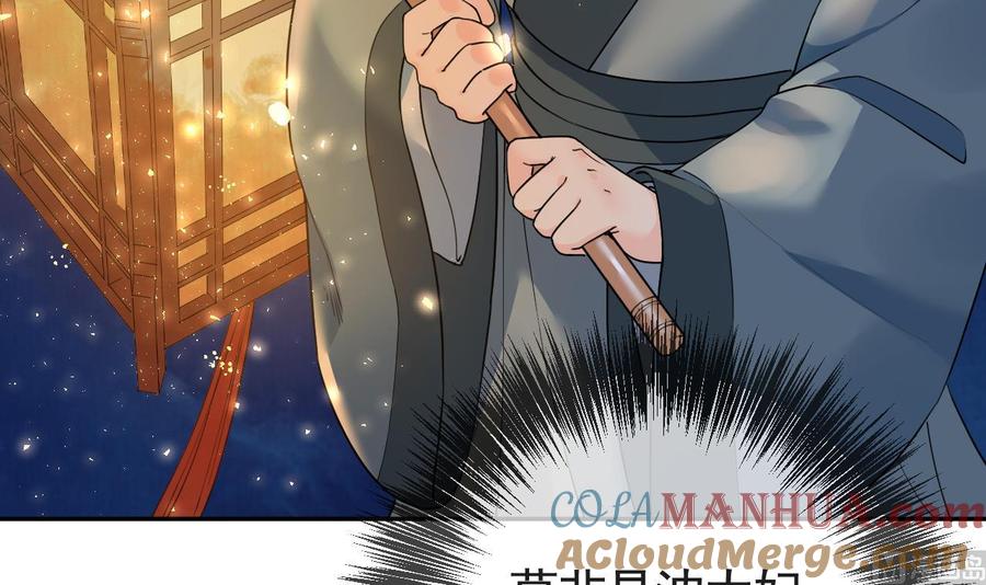 皇弟，莫提刀 - 第7话 如何苟命？全靠演技！ - 第21张图