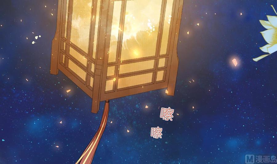 皇弟，莫提刀 - 第7话 如何苟命？全靠演技！ - 第6张图