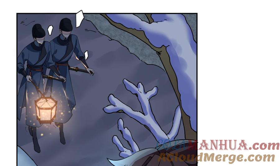 皇弟，莫提刀 - 第7话 如何苟命？全靠演技！ - 第29张图