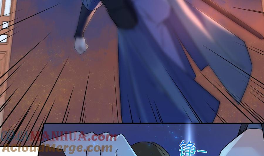 皇弟，莫提刀 - 第7话 如何苟命？全靠演技！ - 第85张图