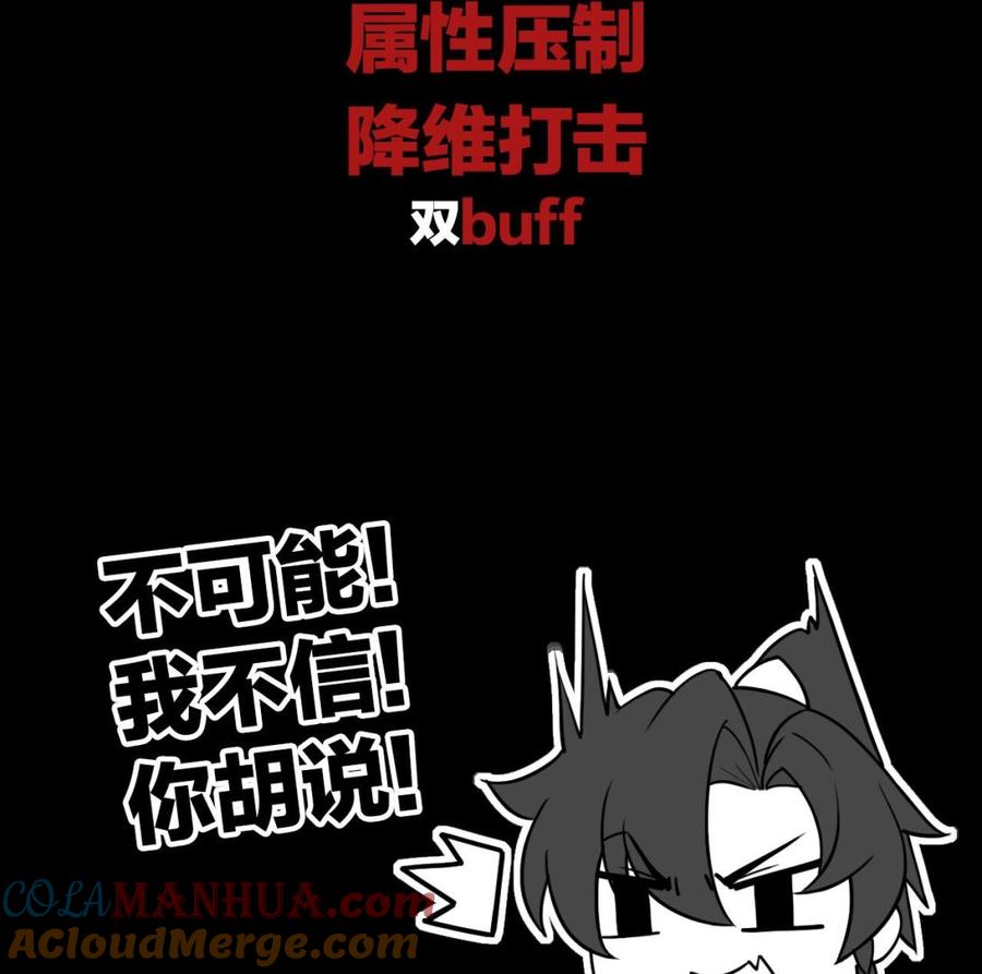 皇弟，莫提刀 - 第7话 如何苟命？全靠演技！ - 第125张图