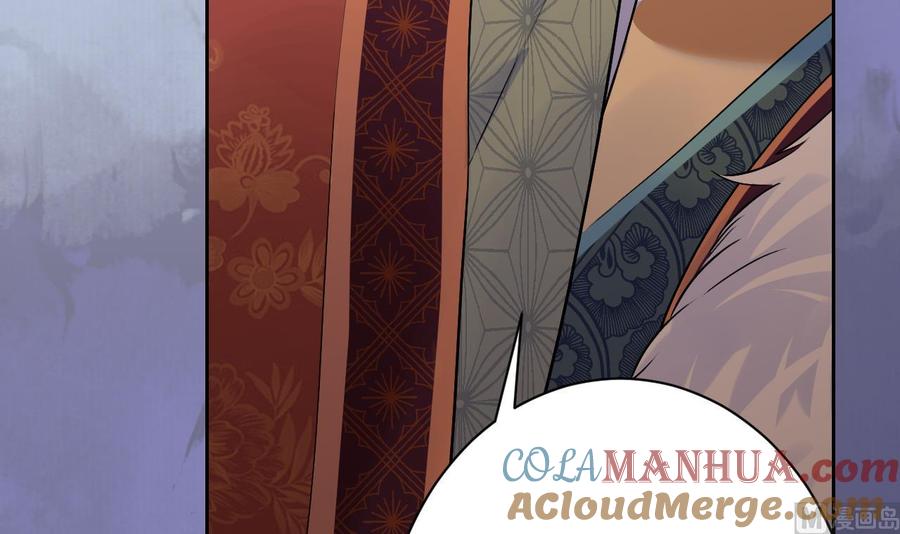 皇弟，莫提刀 - 第7话 如何苟命？全靠演技！ - 第93张图