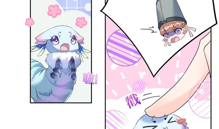 皇弟，莫提刀 - 第7话 如何苟命？全靠演技！ - 第71张图