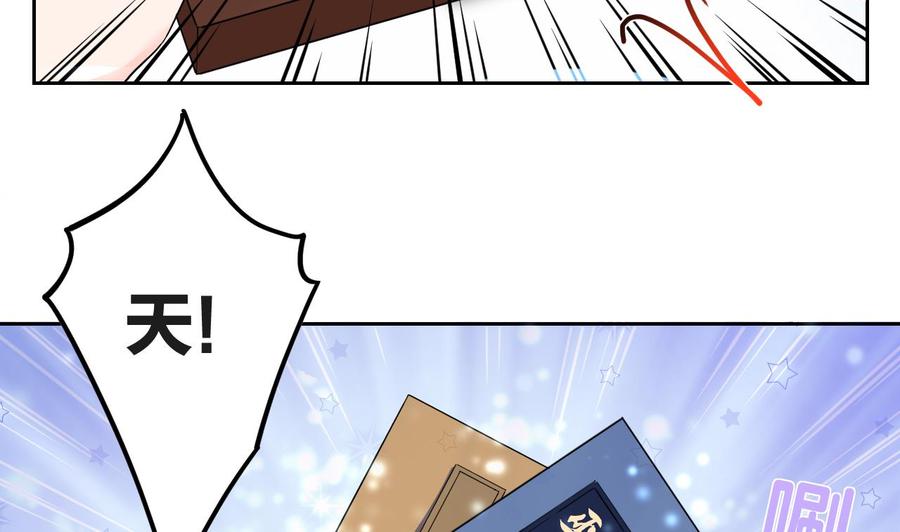 皇弟，莫提刀 - 第7话 如何苟命？全靠演技！ - 第64张图