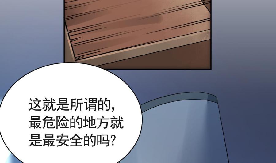 皇弟，莫提刀 - 第7话 如何苟命？全靠演技！ - 第59张图